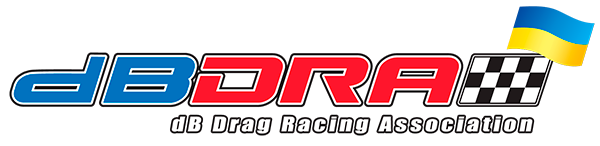 dB Drag Racing Association Ukraine | dBDRA.UA